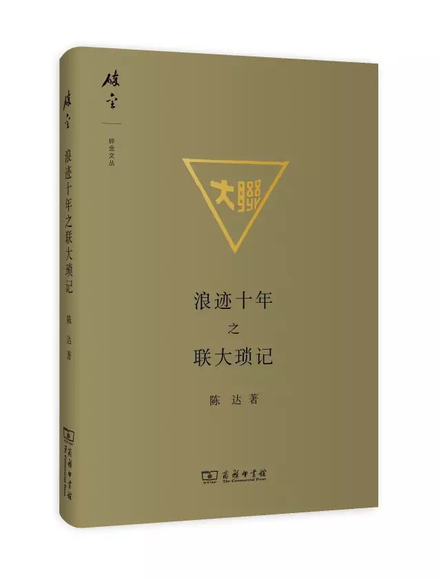52本经典好书阅读,35本值得收藏的好书