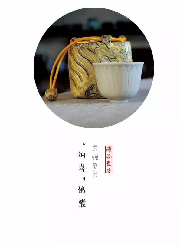 茶叶圈里有很多品茗杯袋,但是用云锦工艺做的不多!