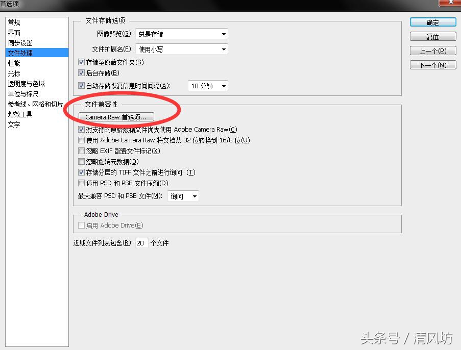 photoshop打开图片无反应,photoshop打开图片是缺失的
