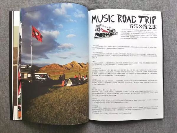 音乐杂志推荐书单,好看的欧美音乐杂志推荐一下