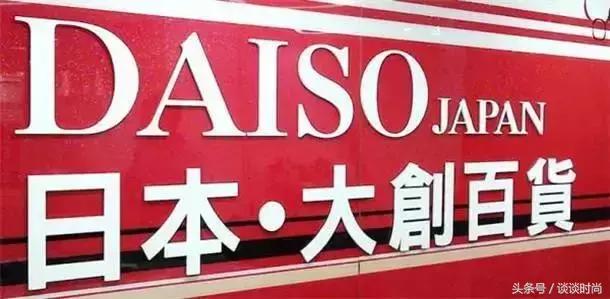 最强10元店大创,居然还有彩妆!看的我口水都流出来了……