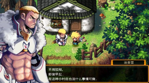 好玩的多人联机游戏安卓手机,安卓和苹果可以一起玩的游戏