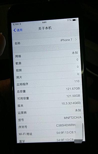 400元iphone8,400多块钱iphone7