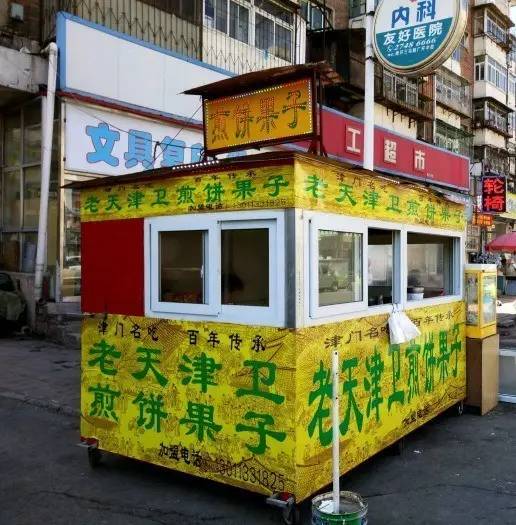 天津煎饼果子历史背景来历传说,天津煎饼果子的故事