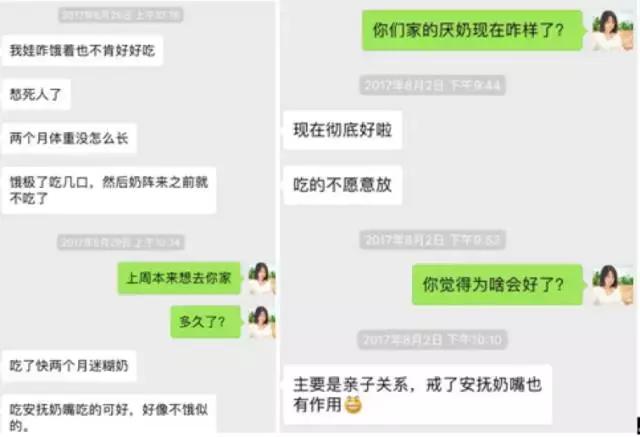 9个宝宝不爱吃奶的表象,5个让你娃爱上吃奶的方法