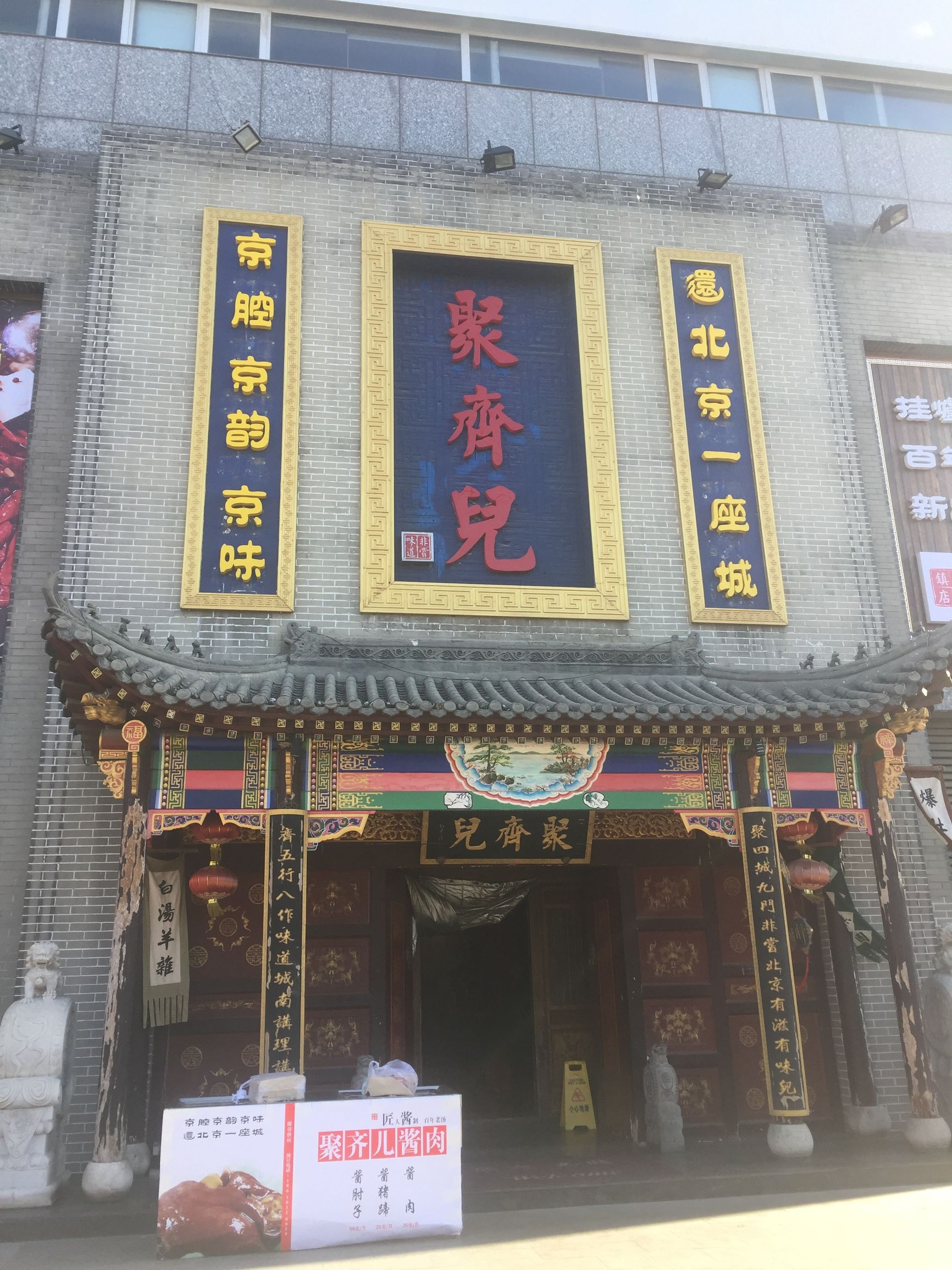 川西坝子火锅黄忠路店电话,最爱吃的川西坝子火锅