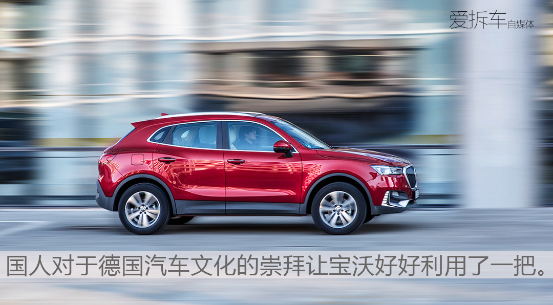 市场上为什么有这么多的宝沃车卖,宝沃车这两年销量怎么样