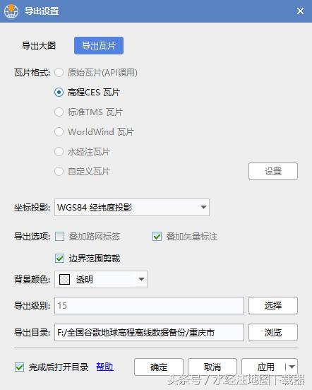 谷歌地形高程分析图,谷歌高程地形图