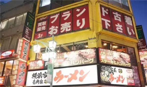 在这里1K+就能买到香奈鹅?时髦人东京必逛之地