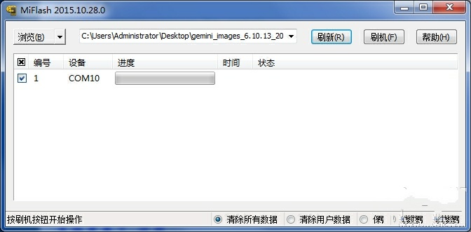 小米线刷变砖怎么恢复,小米5s9008模式强刷教程