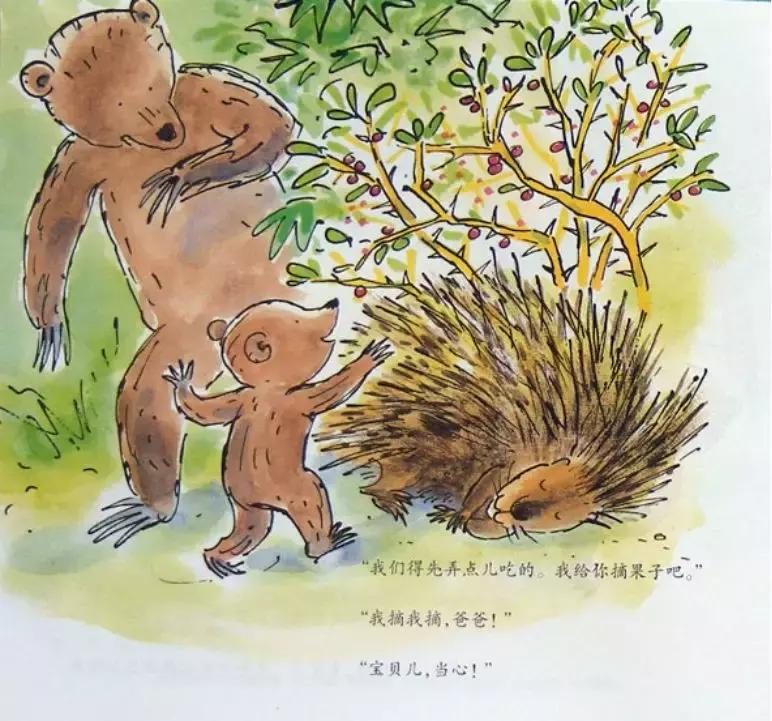 新年读的第一本书,我的第一本成长启蒙书