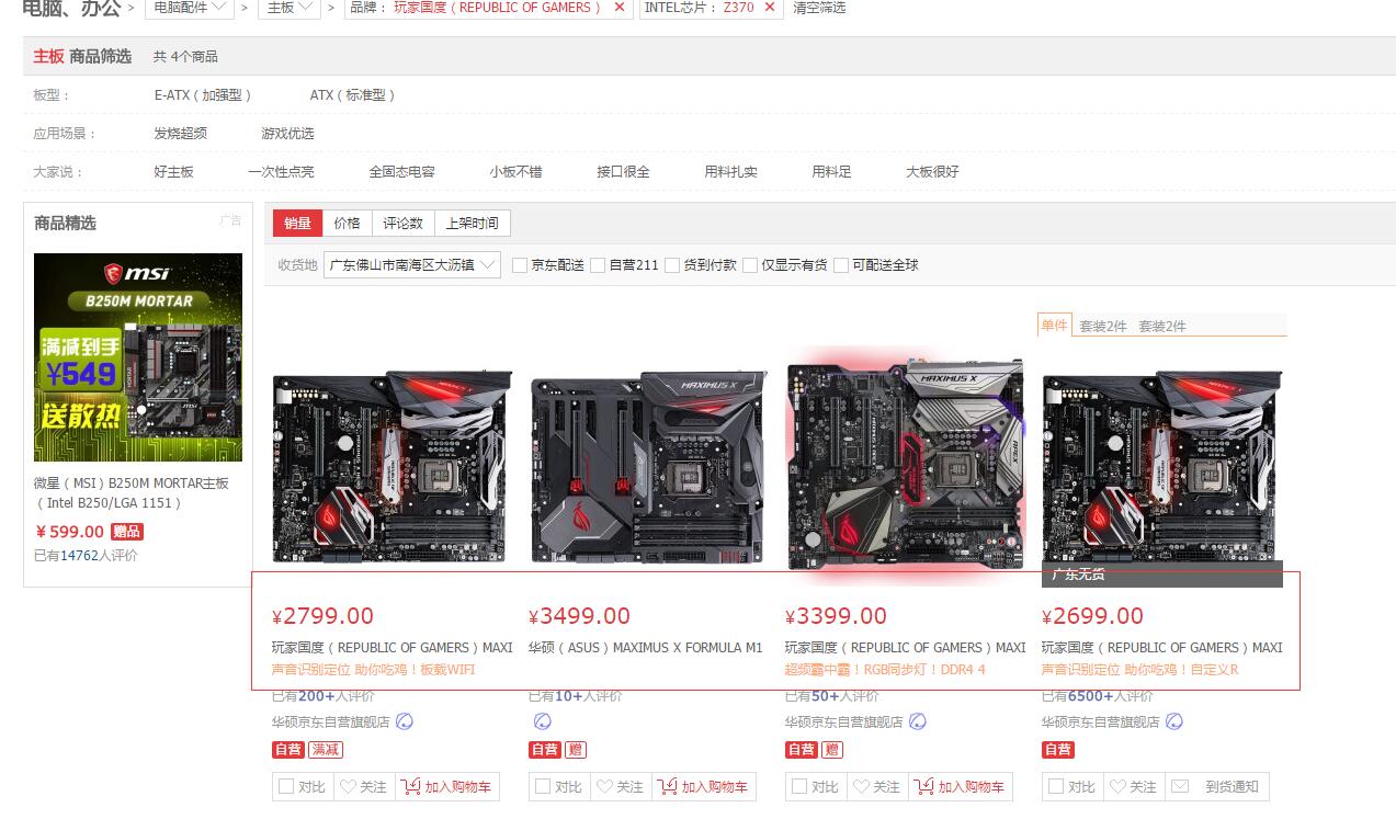 不怕封号的声音外挂,四大吃鸡雷达介绍