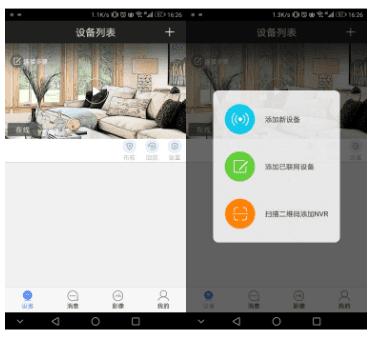 家用防盗监控器360夜视高清,家庭防盗监控系统测评