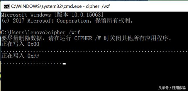 旧电脑转卖时，如何彻底擦除硬盘数据不被小人利用！