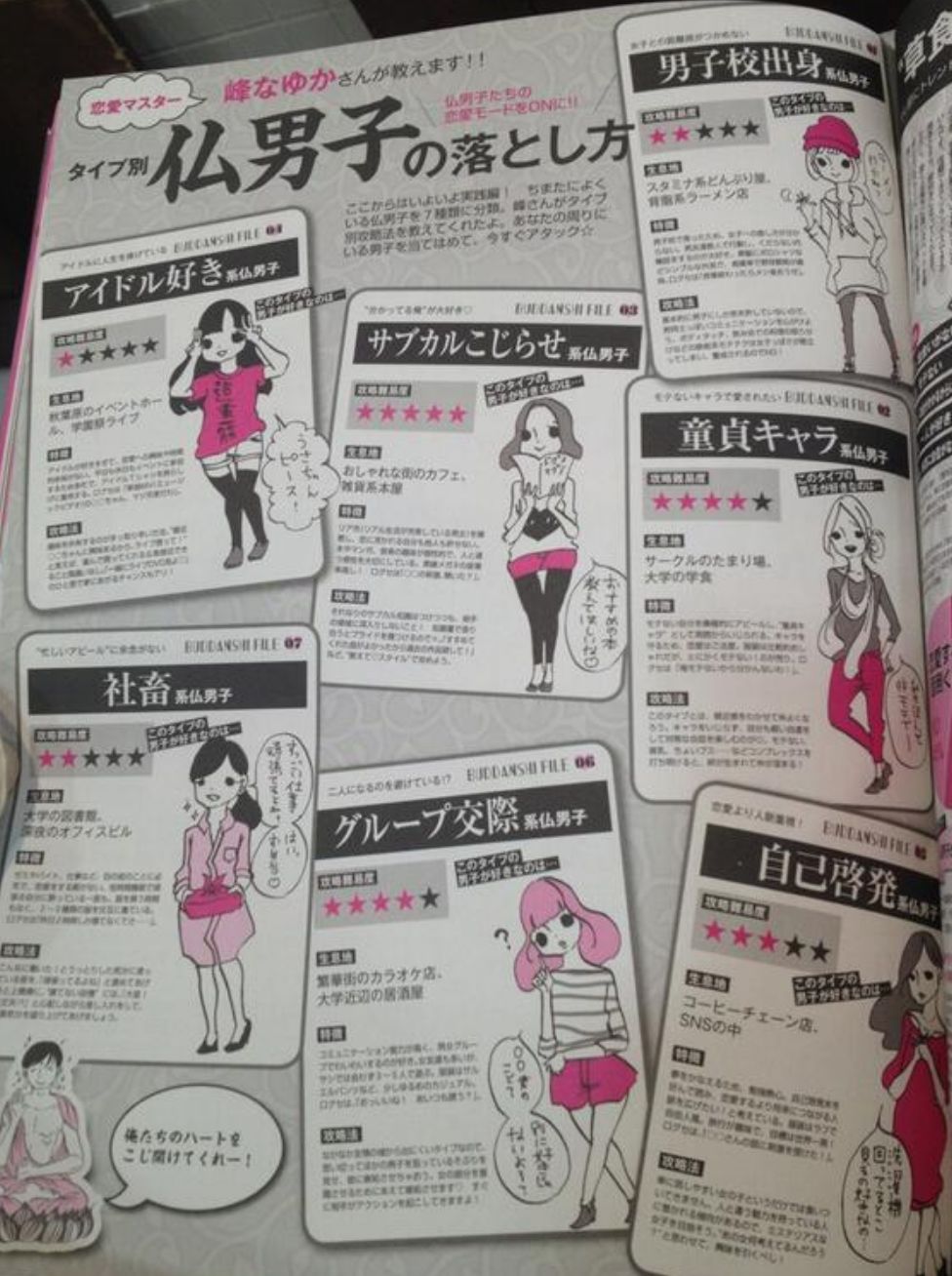 看看这些电音和尚，你还有什么资格说佛系追星？！