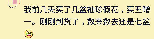 淘宝赠品质量问题,吐槽淘宝那些让你瞬间哭的礼物