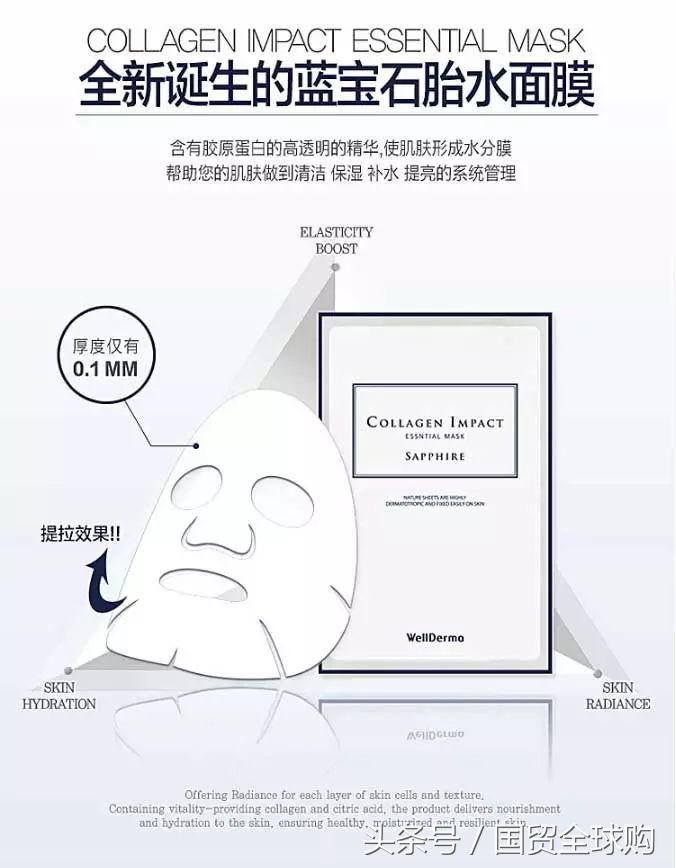 全球购平价补水面膜,五一特价面膜