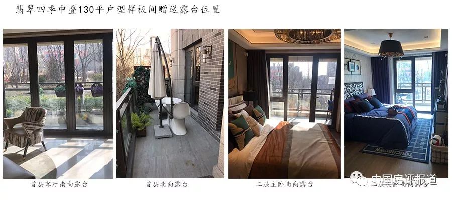 万科开发一期高端小区房评测,楼盘评测世茂璀璨天城