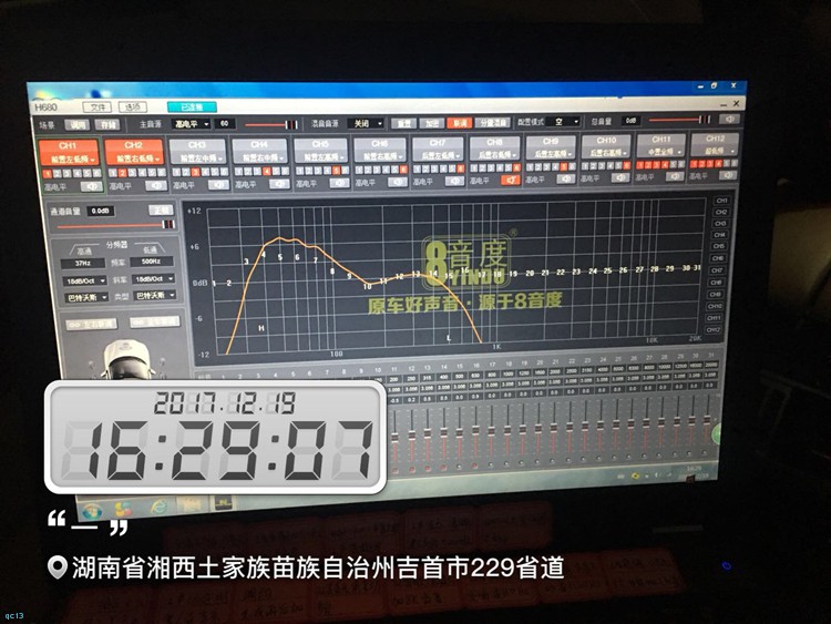张家港宝马x6改装音响,洪山区宝马x6音响改装价格