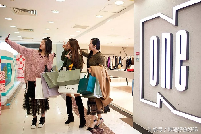 珠海经济特区免税商场,珠海市免税商场一楼