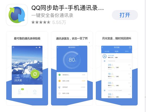 苹果通讯录复制到另一台手机,苹果7手机通讯录怎么复制到卡上