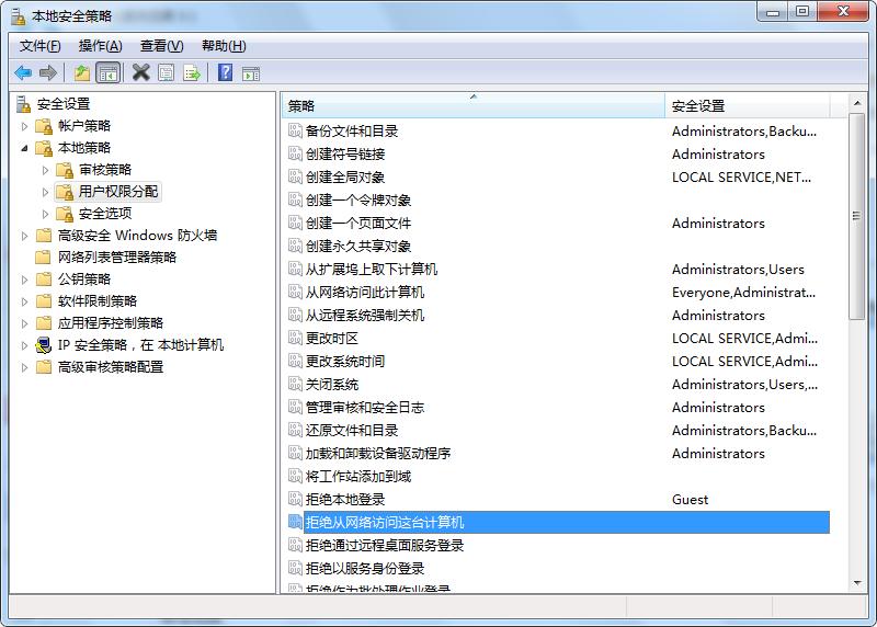 win7共享打印机显示0x00000bcb,win7打印机共享错误0x0000011b