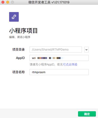 小程序音乐视频制作教程,音视频小程序开发