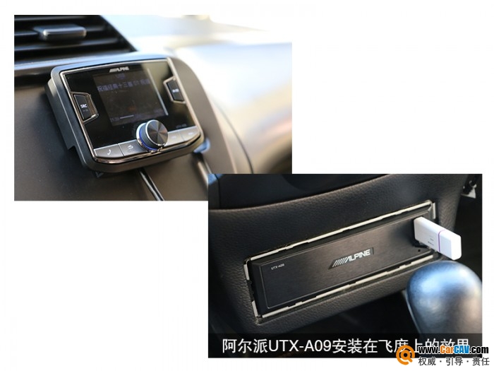 阿尔派utx-a09音频媒体播放器评测,自成一派完整版视频