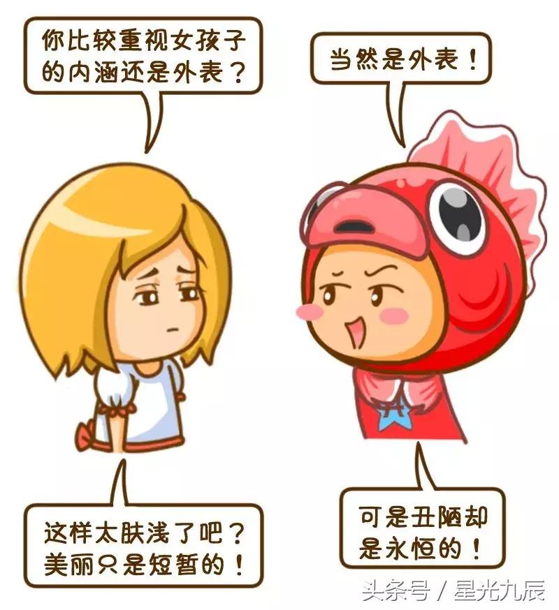 12星座男的渣男特质,十二星座渣男和直男