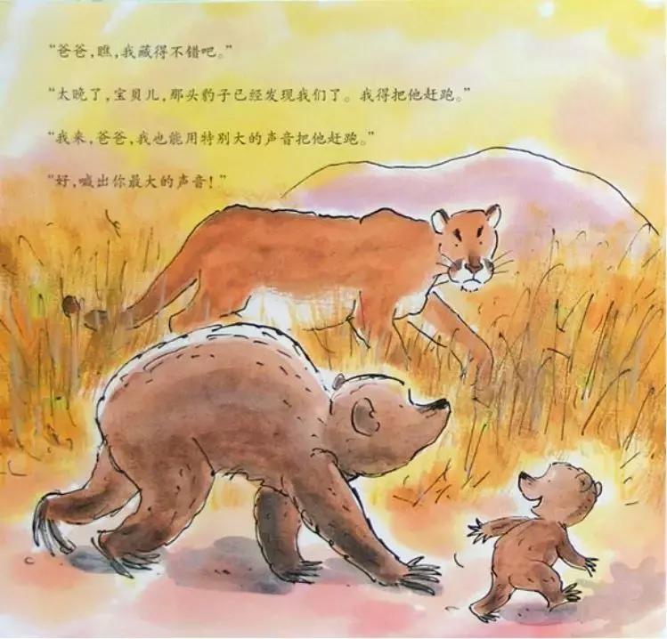 新年读的第一本书,我的第一本成长启蒙书