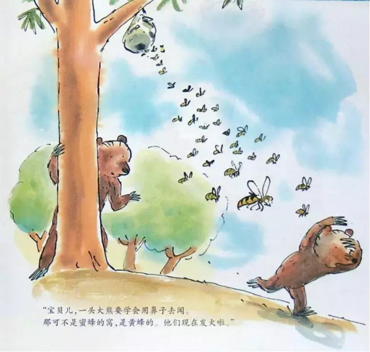 新年读的第一本书,我的第一本成长启蒙书