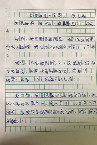 看哭了！郑州小学生写的诗，语文老师看完要辞职