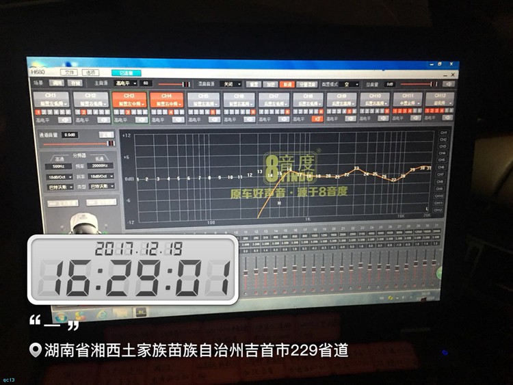 张家港宝马x6改装音响,洪山区宝马x6音响改装价格