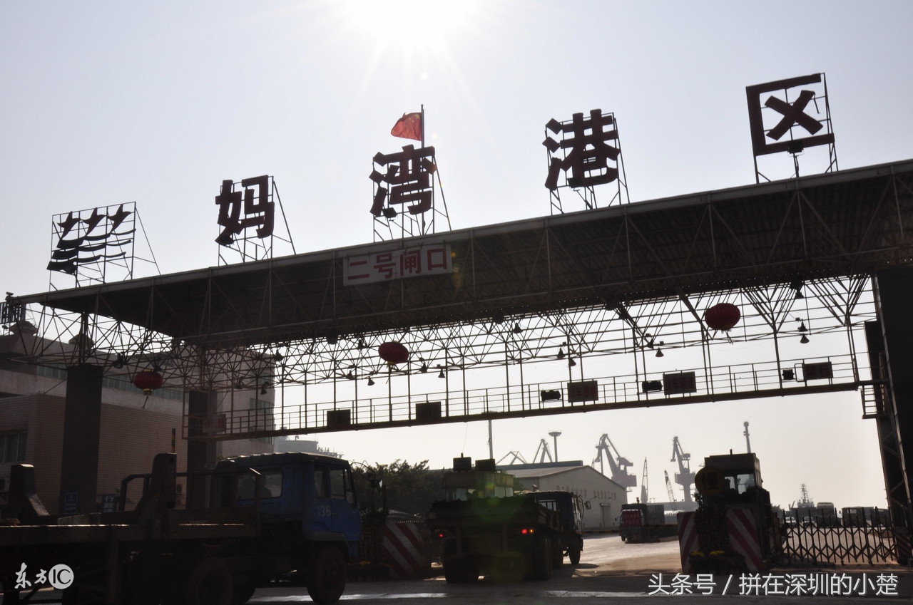 深圳南山有几个集装箱港口码头,深圳港口码头最新消息