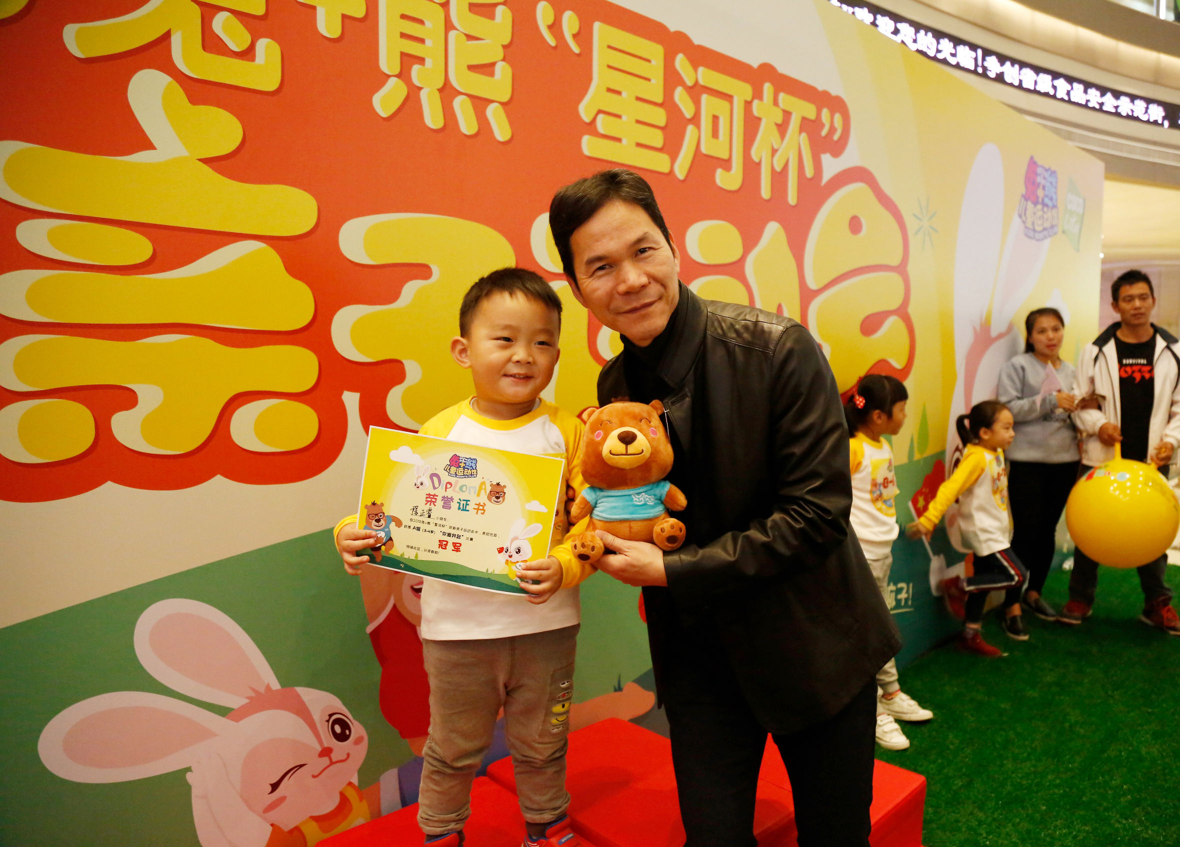 亲子运动会小朋友的感受,亲子运动会家长对孩子的鼓励