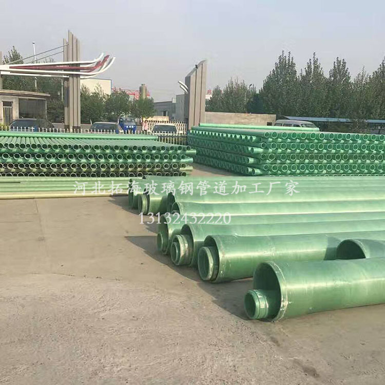 31T拓海玻璃钢厂家:怎样选择一款适合市政改造、工程建设的管道