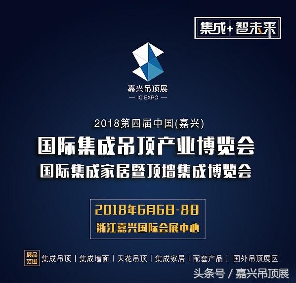 加盟集成墙面大概需要多少钱,加盟新型集成墙面怎么样