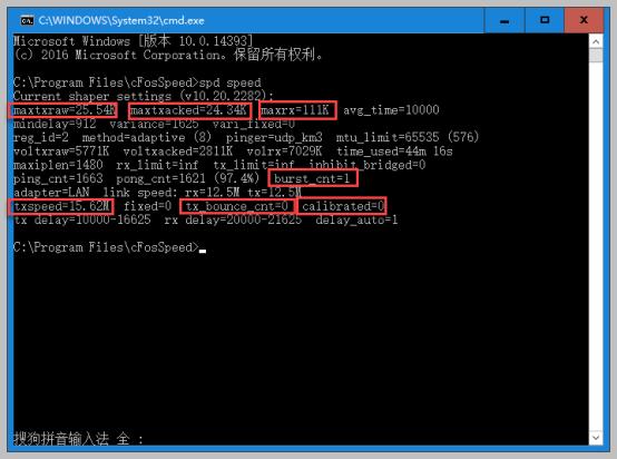 cfosspeed加速器有什么用,电脑网速加速器永久免费版