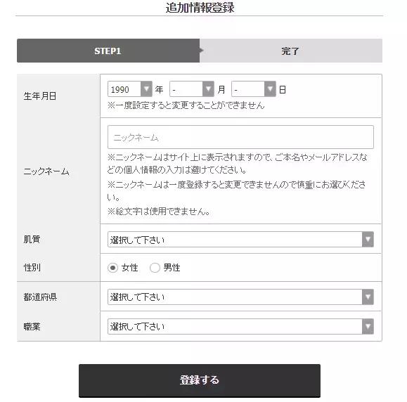 cosme大赏韩国,cosme大赏前三评测