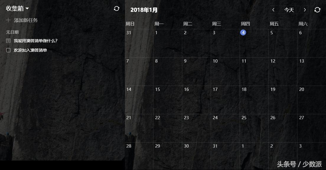 windows自动任务管理,windows任务计划管理程序