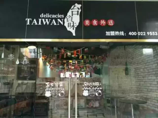 开店项目推荐1-3万实体店,开店项目推荐1-3万投资