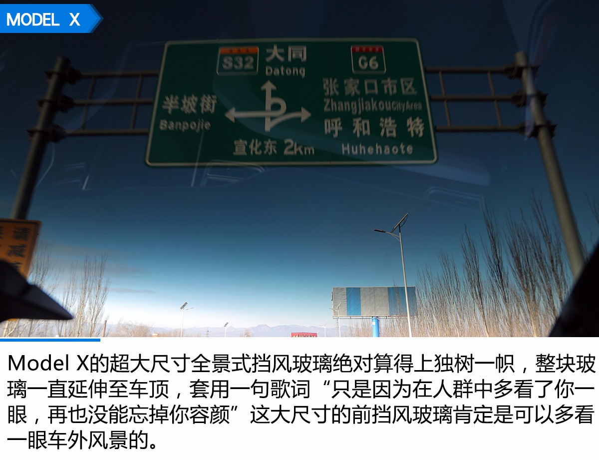 2018年特斯拉modelx100d长途模式,2017款特斯拉modelx100d实测