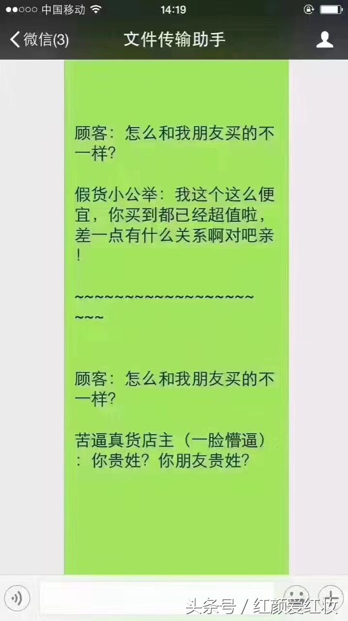 怎么辨别真假代购,问代购问题来判断代购真假
