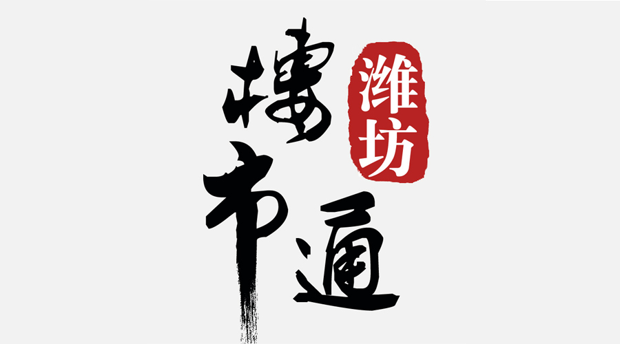 潍坊最便宜的佳乐家,潍坊佳乐家高新top店