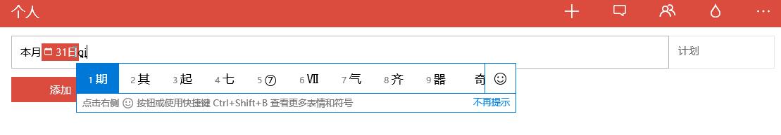 windows自动任务管理,windows任务计划管理程序