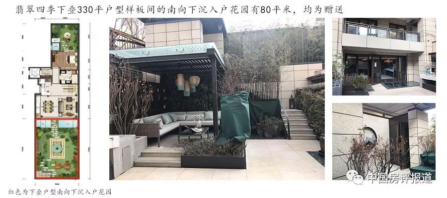 万科开发一期高端小区房评测,楼盘评测世茂璀璨天城