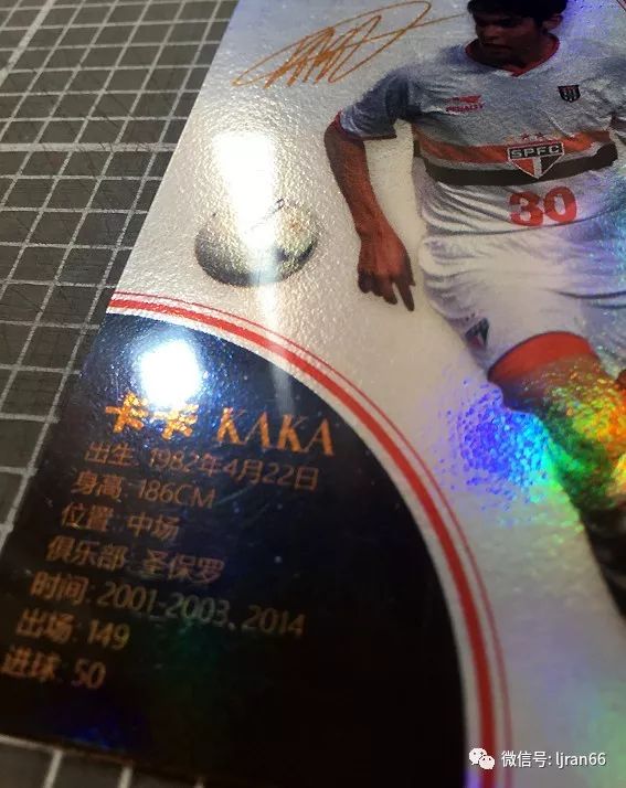 卡卡退役仪式完整版,卡卡退役专辑