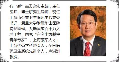 寨卡病毒引发致命并发症,寨卡病毒会导致胎儿出现什么情况