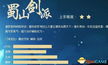 武魂2哪个职业平民能玩,武魂2平民首选职业