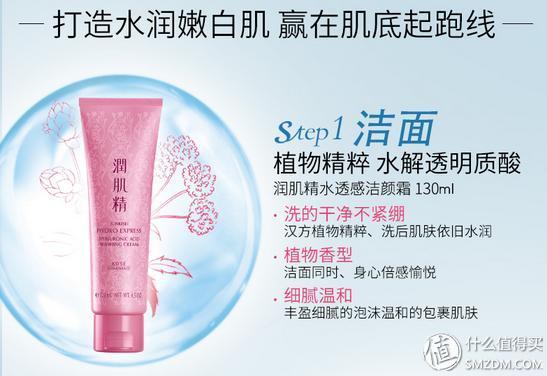 超高性价比护肤,高性价比补水保湿